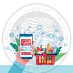 وکتور لایه باز سوپرمارکت آنلاین 1006