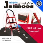 قالب آماده پست 3001
