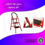 قالب آماده پست 3002