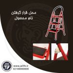 قالب آماده پست 3004 - Image 2