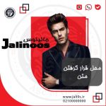 قالب آماده پست 3008