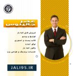 قالب پست شبکه اجتماعی لایه باز psd شرکتی ph029